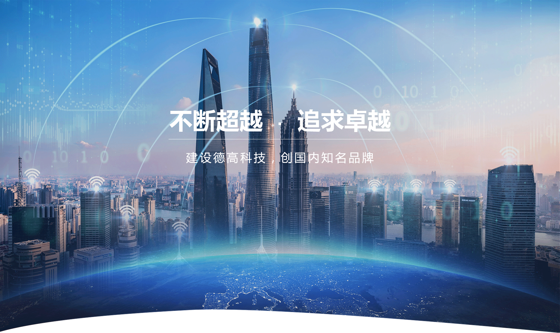 合肥凯时尊龙信息科技有限公司