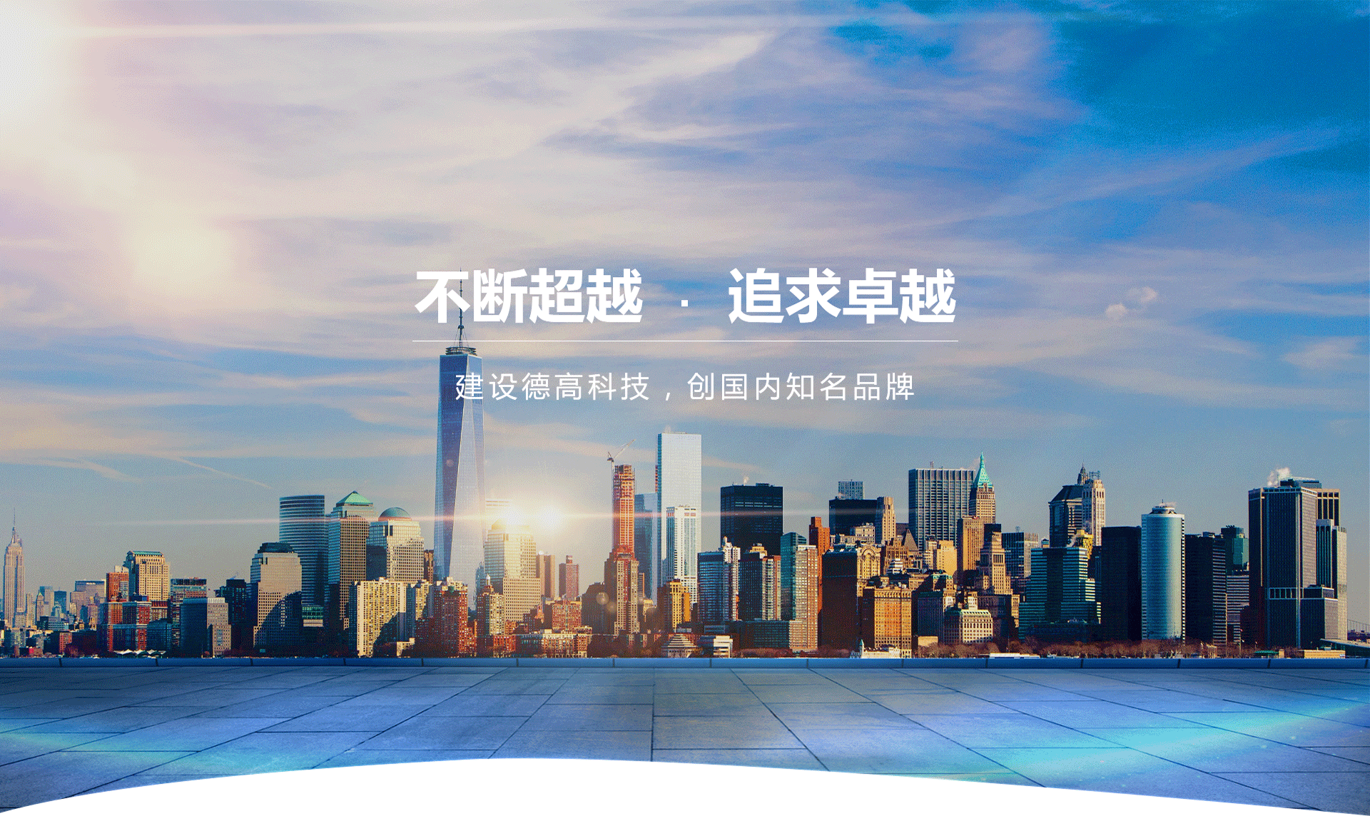 合肥凯时尊龙信息科技有限公司