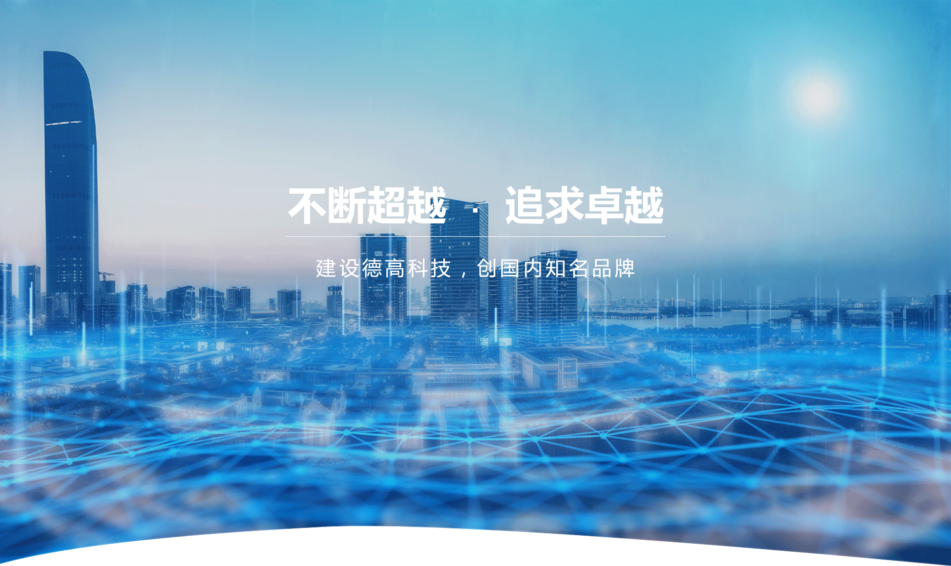 合肥凯时尊龙信息科技有限公司